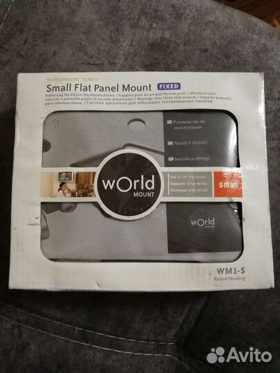 Кронштейн для телевизора на стену