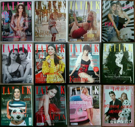 Журналы Tatler Vogue InStyle Allure