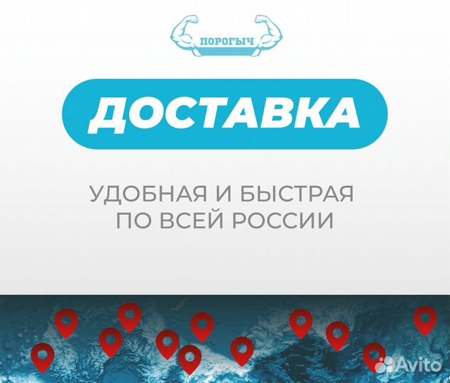 Воротынск Mitsubishi Lancer 10 пороги и арки