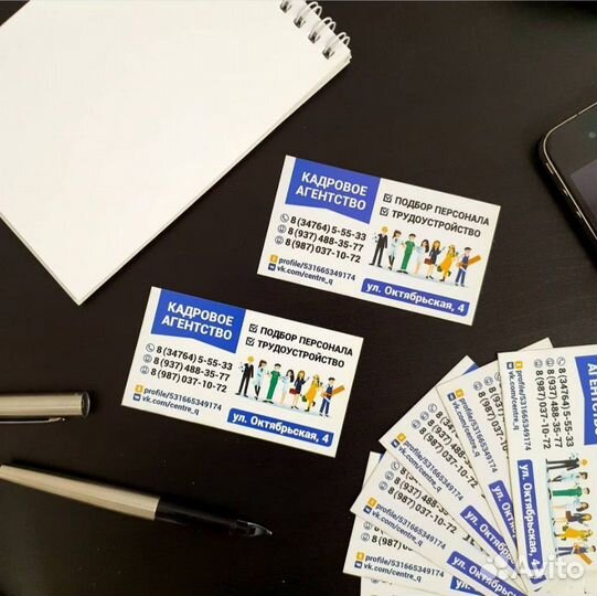 1000 визиток (двусторонних)