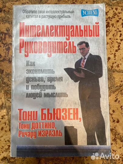 Продаем книги