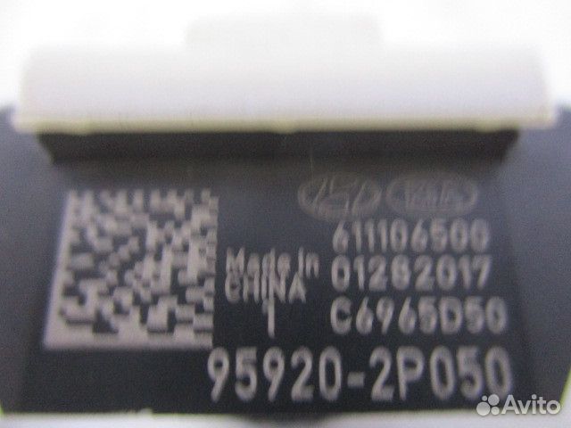 Датчик AIR BAG Kia Sorento 2 (XM)