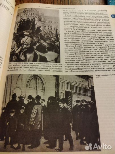 Энциклопедический словарь юного историка