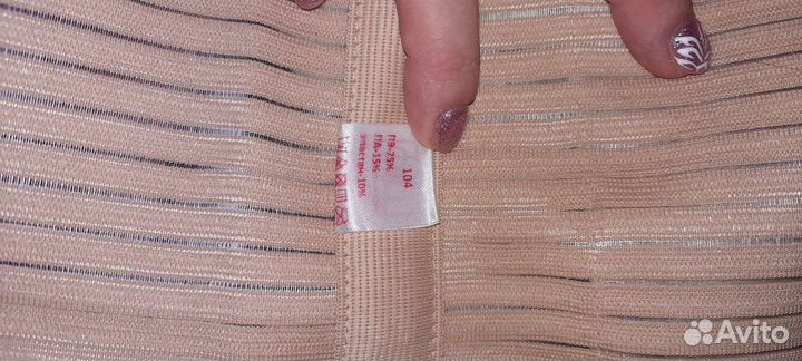 Бандаж послеродовой Фест