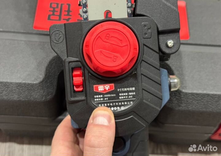 Сучкорез LeiYU 20 см (Арт.62702)