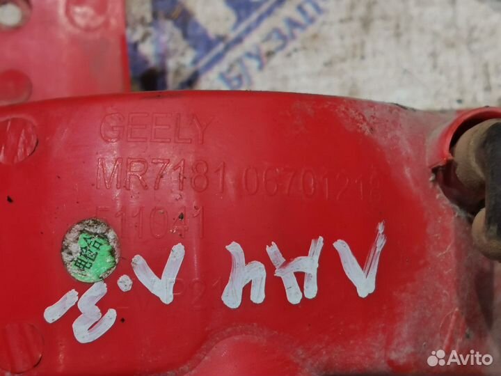 Задняя левая туманка, птф Geely emgrand