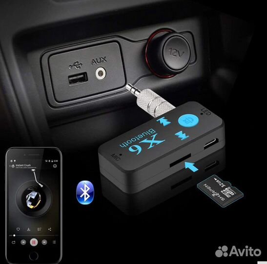 Bluetooth адаптер Aux - Аудио - звоните
