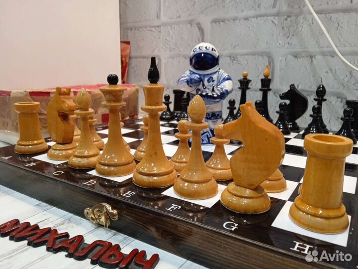 Шахматы деревянные СССР