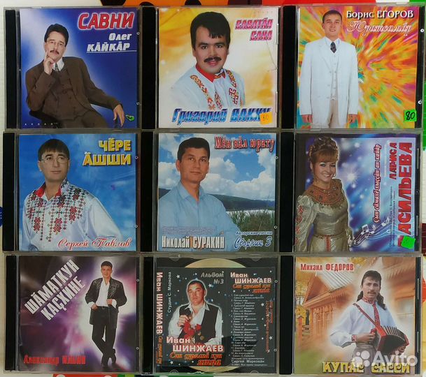 Чувашская эстрада, исполнители