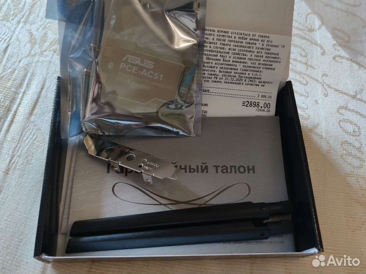 Двухдиапазонный адаптер WI-FI