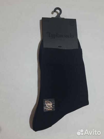 Носки мужские антибактериальные