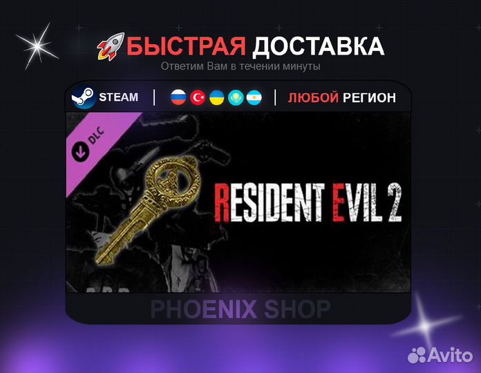 Resident Evil 2 - All In-game Rewards Unlocked (St