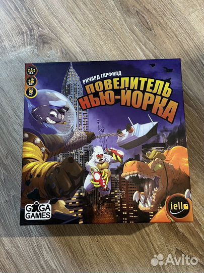 Повелитель Нью-Йорка настольная игра