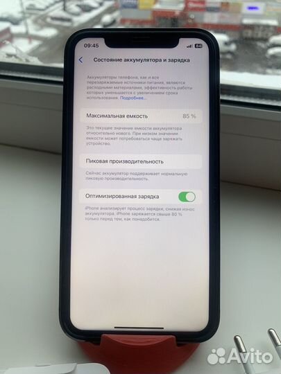 iPhone Xr, 128 ГБ