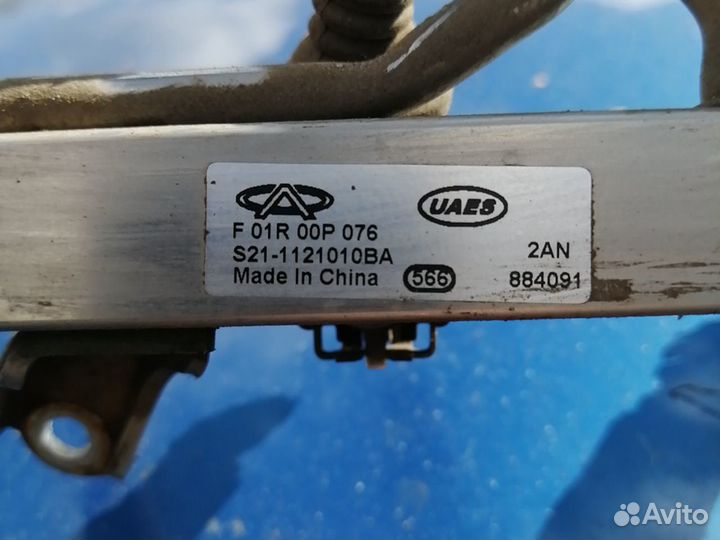 Форсунка Chery QQ6 1.3