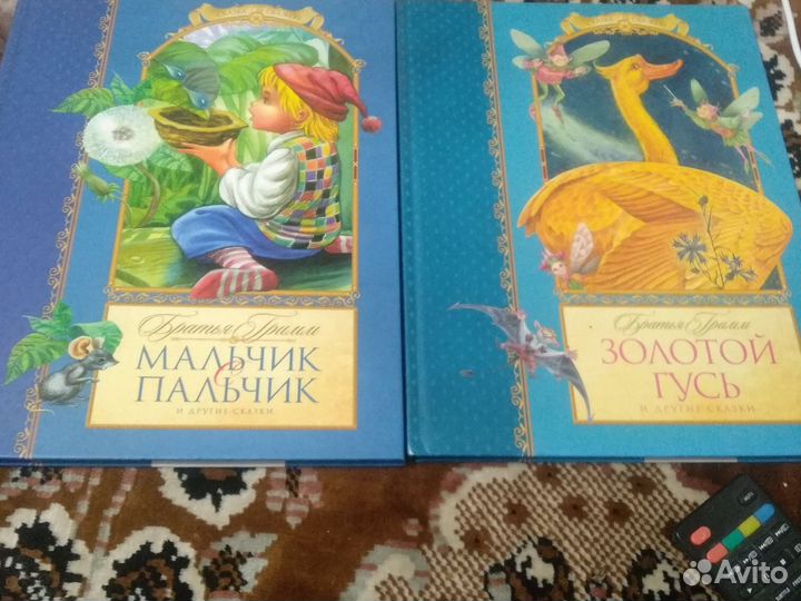 Детские сказки