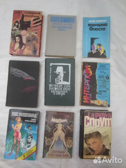 Эдгар По. Убийство на улице Морг. Рассказы.1987 г