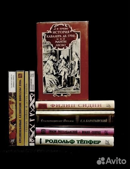 Литературные памятники