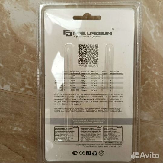 Цилиндровый механизм 60 с ет ср