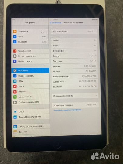 iPad mini 2