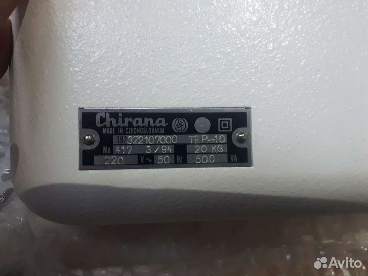 Ванна для парафинотерапии