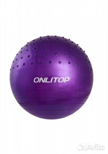 Гимнастический мяч фитбол массажный