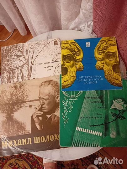 Пластинки времён СССР фирма 