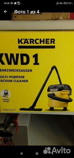 Пылесос wd 1