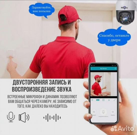 Wi fi камера уличная