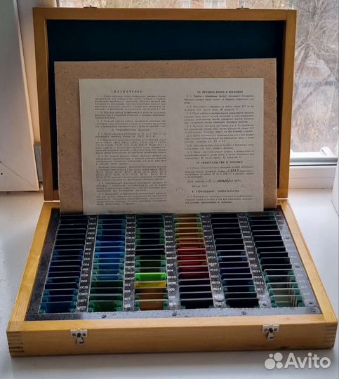 Набор цветных оптических стёкол полный