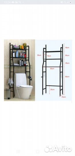 Стеллаж новый