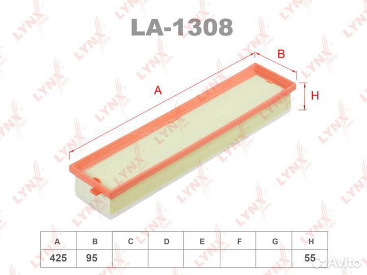 Lynxauto LA-1308 Фильтр воздушный