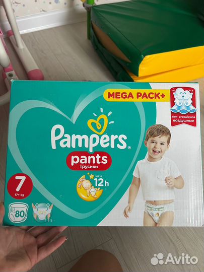 Продам подгузники