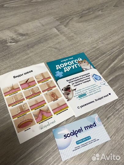 Хирургический набор Scalpel med