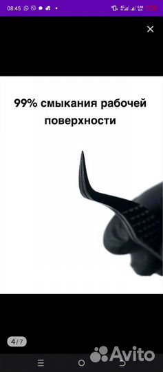 Пинцет для наращивания ресниц