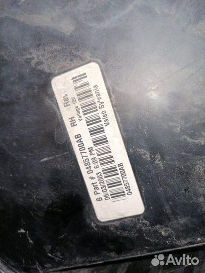 Фара передняя правая Dodge Caravan rskl52 : engine