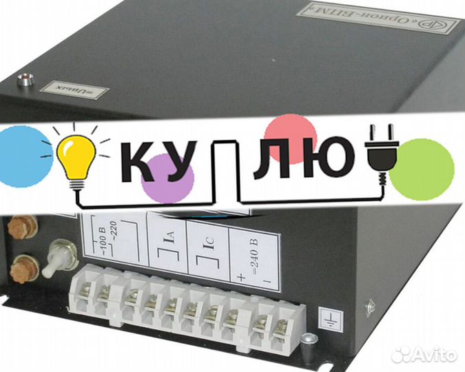 Орион-бп-3/4/5