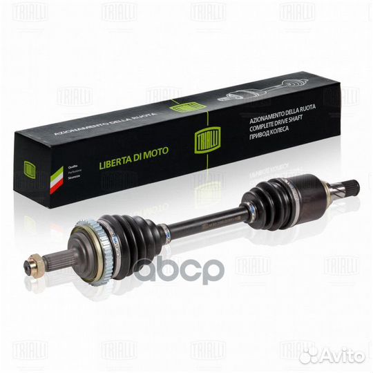 Привод левый LADA Granta 10- AT AR831 AR831 Tri