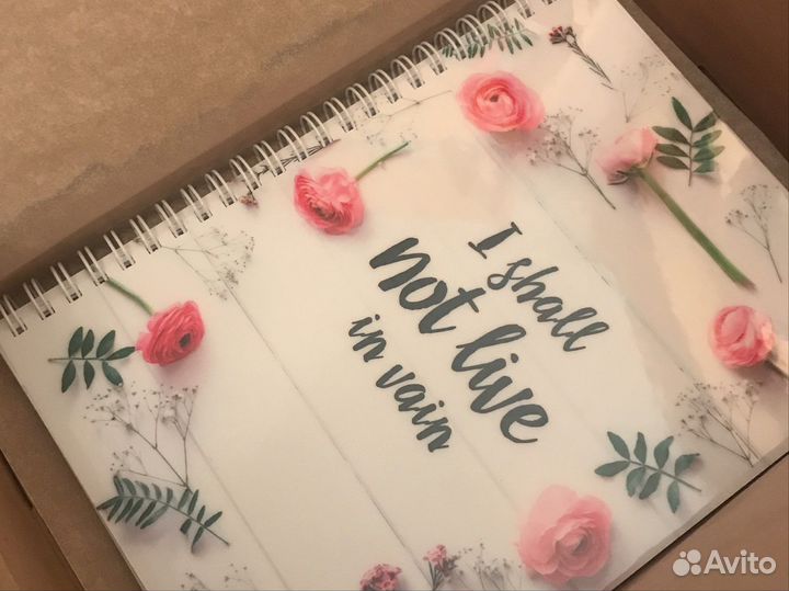 Ежедневник