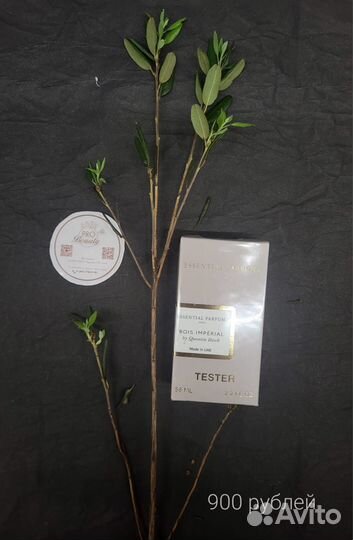 Духи Bois Impérial Essential Parfums