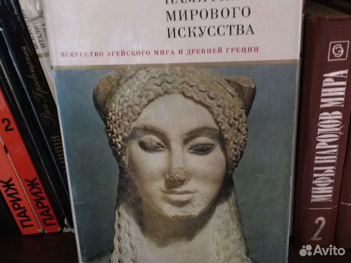 Антикварные книги