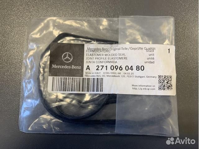 Прокладка фильтра воздушного. В наличии