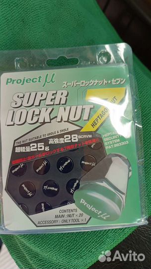 Колесные гайки 12х1.5 черные