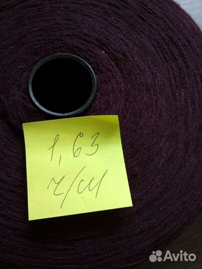 Пряжа для машинного вязания