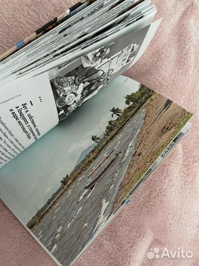 Книги Шустерман Кисимяка