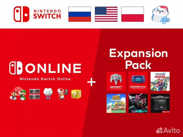 Подписка - Nintendo Switch: Online (US/EU/UK/3/12)