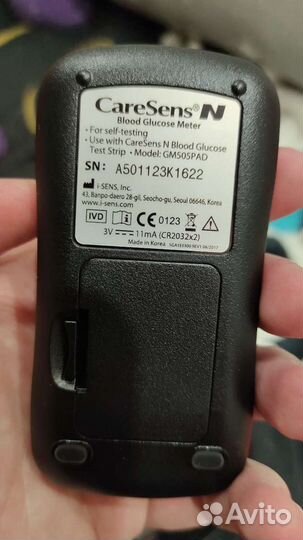 Глюкометр CareSens