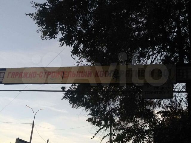 Гараж, 18 м²