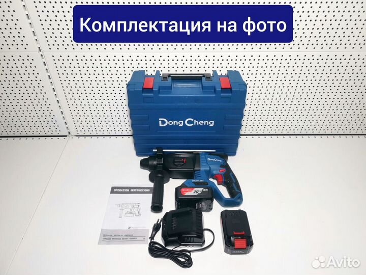 Dong Cheng dczc04-24 перфоратор SDS plus