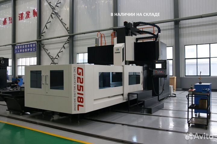 Портальный фрезерный обрабатывающий центр Millinge